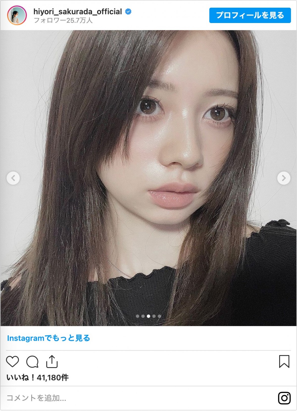 『silent』出演の桜田ひより19歳「メイクが上手くできた日」に反響　「大人っぽい」「可愛すぎる」