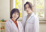 山崎育三郎×松本穂香がおくる医療ドラマ『リエゾン』、来年1月期放送へ