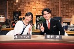 【写真】12月3日放送『星野源のおんがくこうろん』シーズン2・VTRゲスト陣