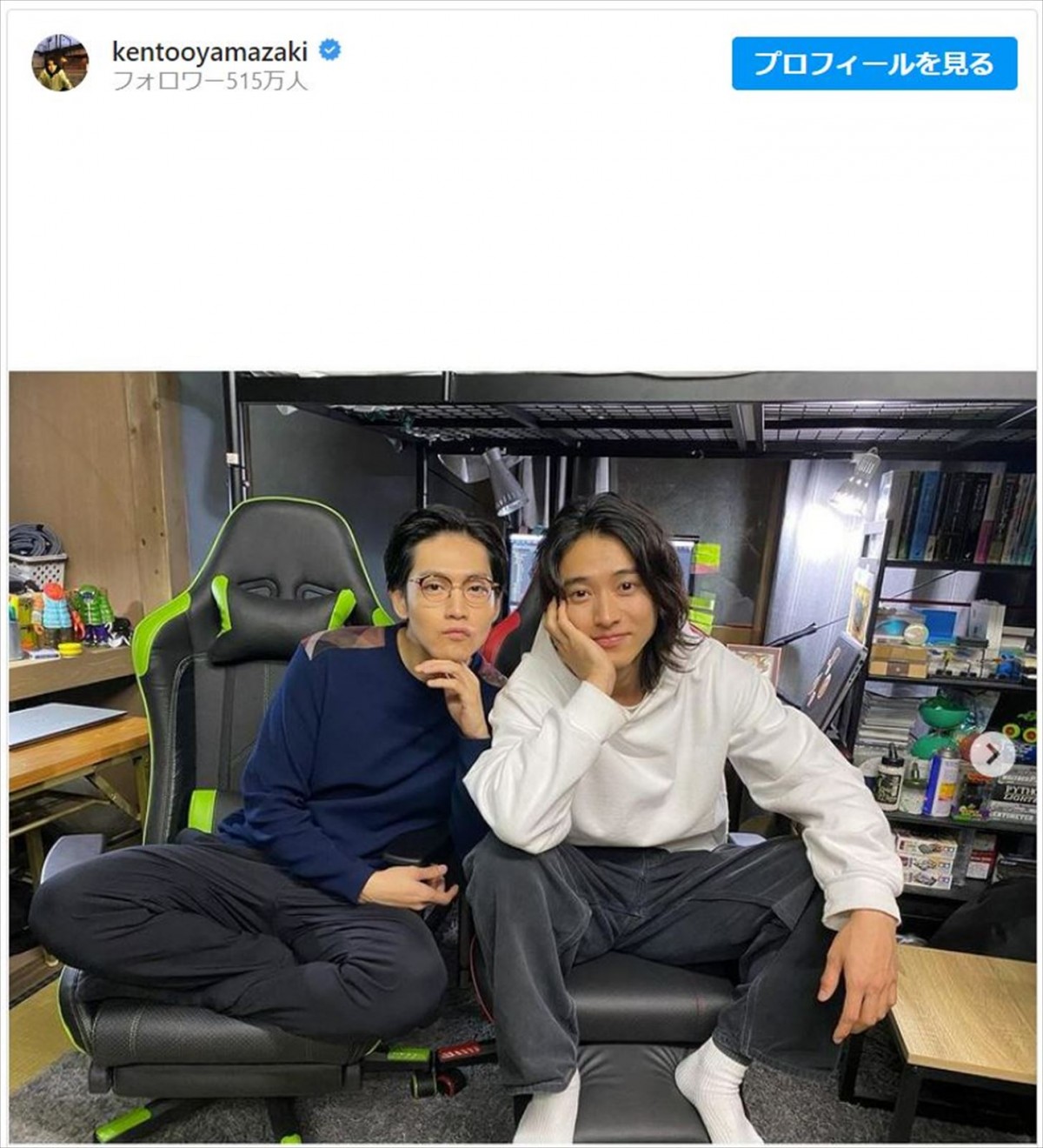 『アトムの童』“那由他”山崎賢人＆“隼人”松下洸平、超距離近めのオフショ公開「なゆはや尊い」