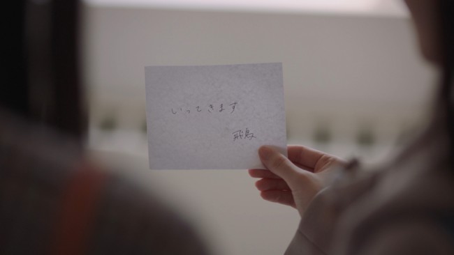 写真）乃木坂46・齋藤飛鳥のラストシングル「ここにはないもの」MV公開