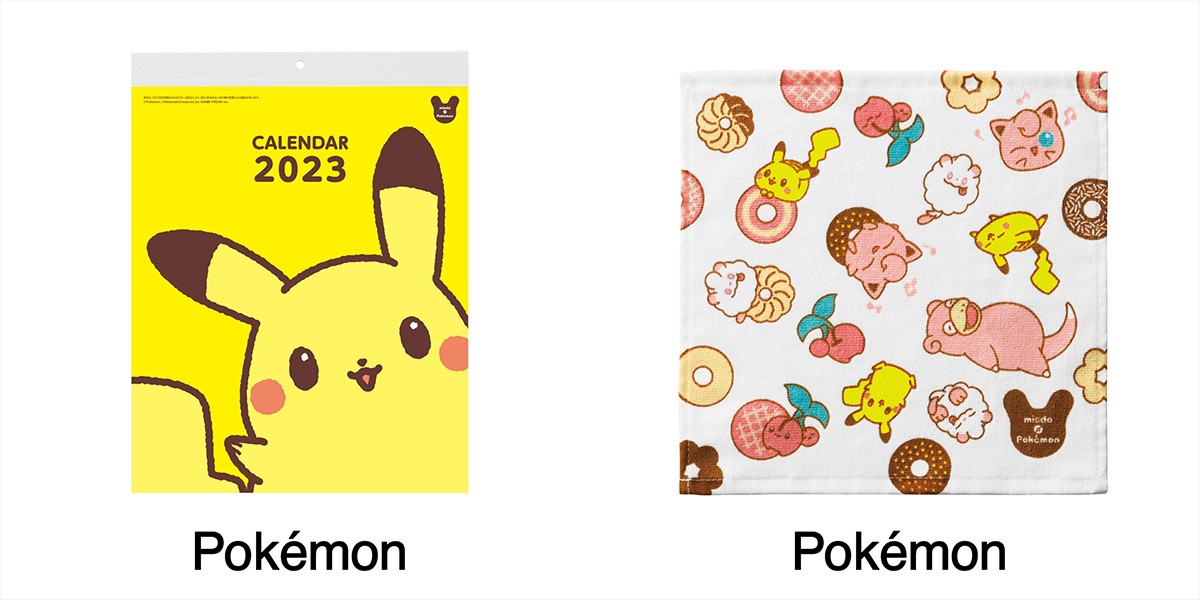 ミスド「福袋2023」12．26発売！　ポケモンのかわいいグッズが盛りだくさん