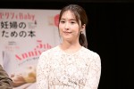 衛藤美彩、「第15回ペアレンティングアワード」授賞式に登場