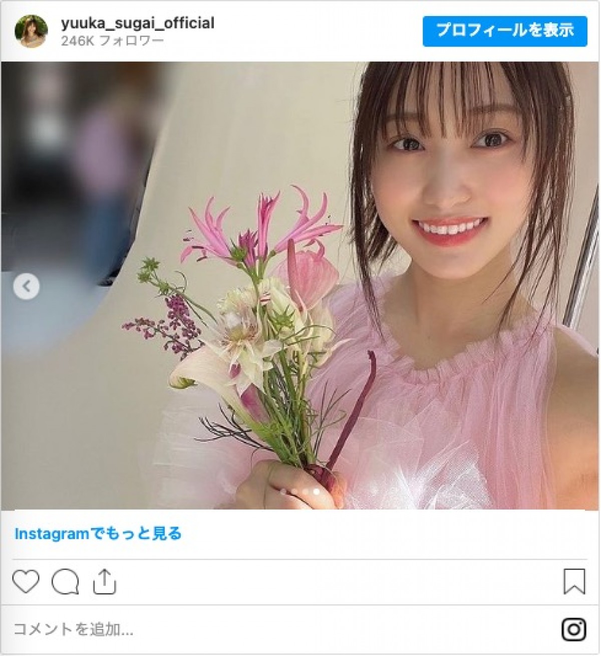 櫻坂46卒業の菅井友香「ソロとして初めての雑誌の仕事」を報告　「雰囲気変わった」「爆イケすぎる」と反響
