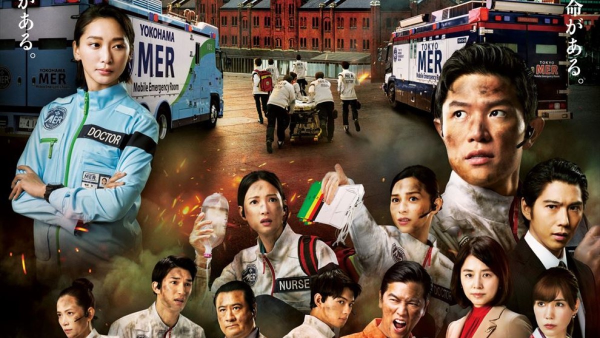 鈴木亮平主演、劇場版『TOKYO MER』が来年4.28公開へ ティザービジュアル解禁 - 映画 - ニュース ｜クランクイン！