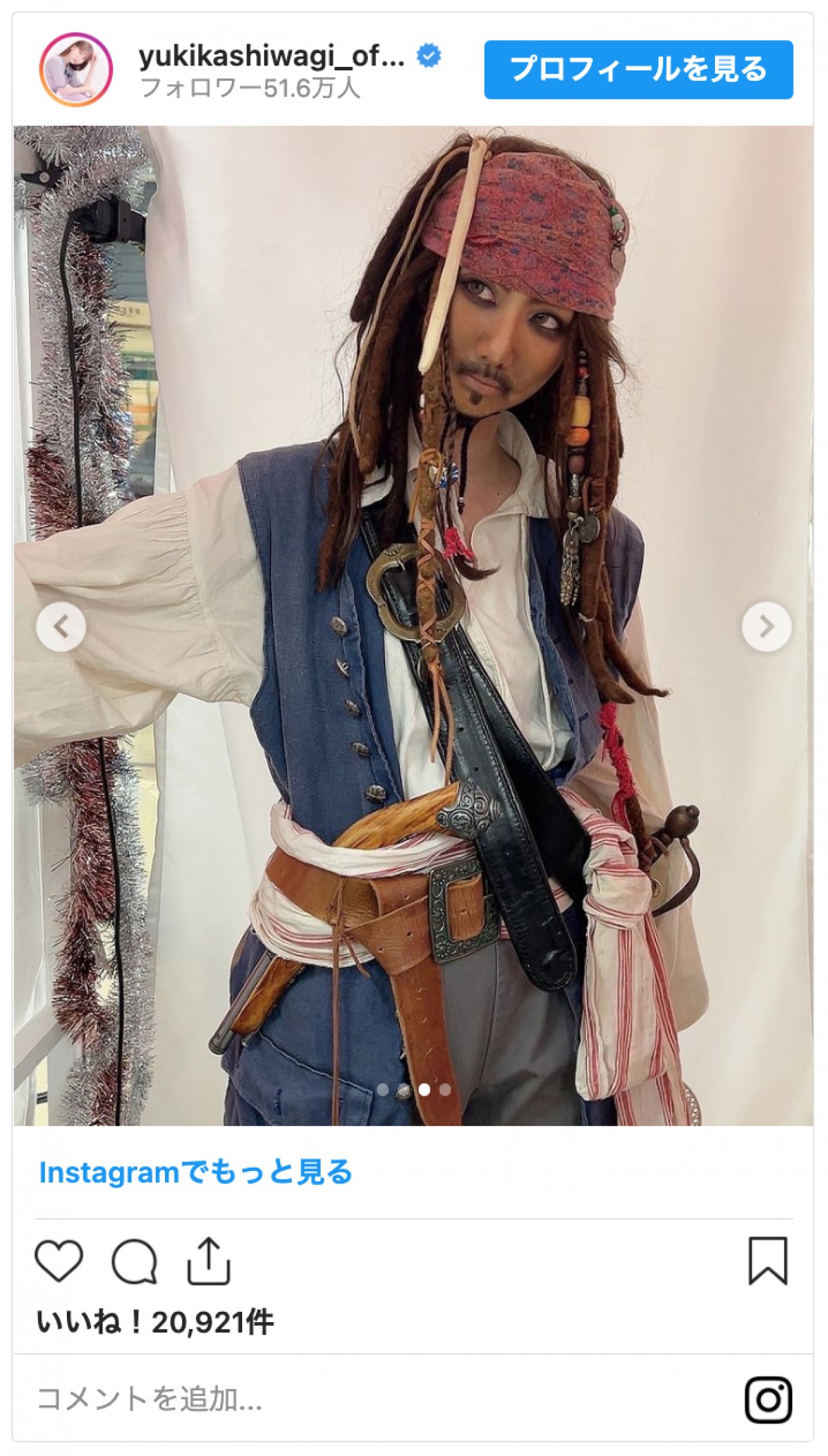 柏木由紀、「ギャップがすごい」本格ジャック・スパロウに変身「完成度高っ！」