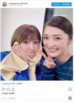 （左から）矢口真里、石川梨華 ※「矢口真里」インスタグラム