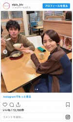 （左から）眞栄田郷敦、長澤まさみ　※ドラマ『エルピス―希望、あるいは災い―』インスタグラム