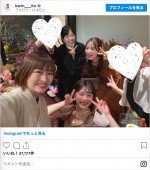 伊藤かりんの“親友”の結婚式に出席した（前列左から）伊藤かりん、伊藤純奈（後列左から）西野七瀬、斉藤優里