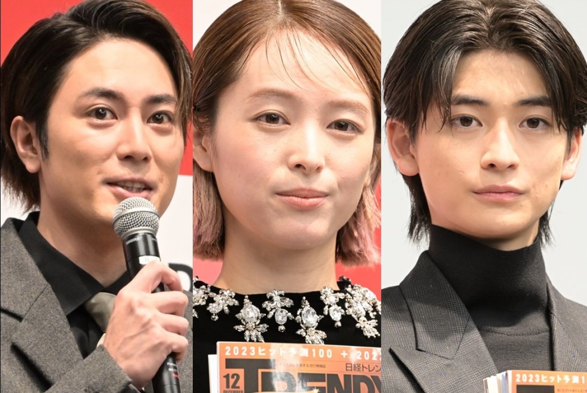 『日経トレンディ』「2022年ヒット商品ベスト30」「2023年ヒット予測30」先行発表会に登場した(左から)間宮祥太朗、清野菜名、高橋文哉