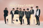 『日テレ系音楽の祭典　ベストアーティスト2022』に出演するHey！Say！JUMP