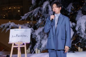 松下洸平、「『WHITE KITTE』白い森を彩る 光と音の点灯式」に登場