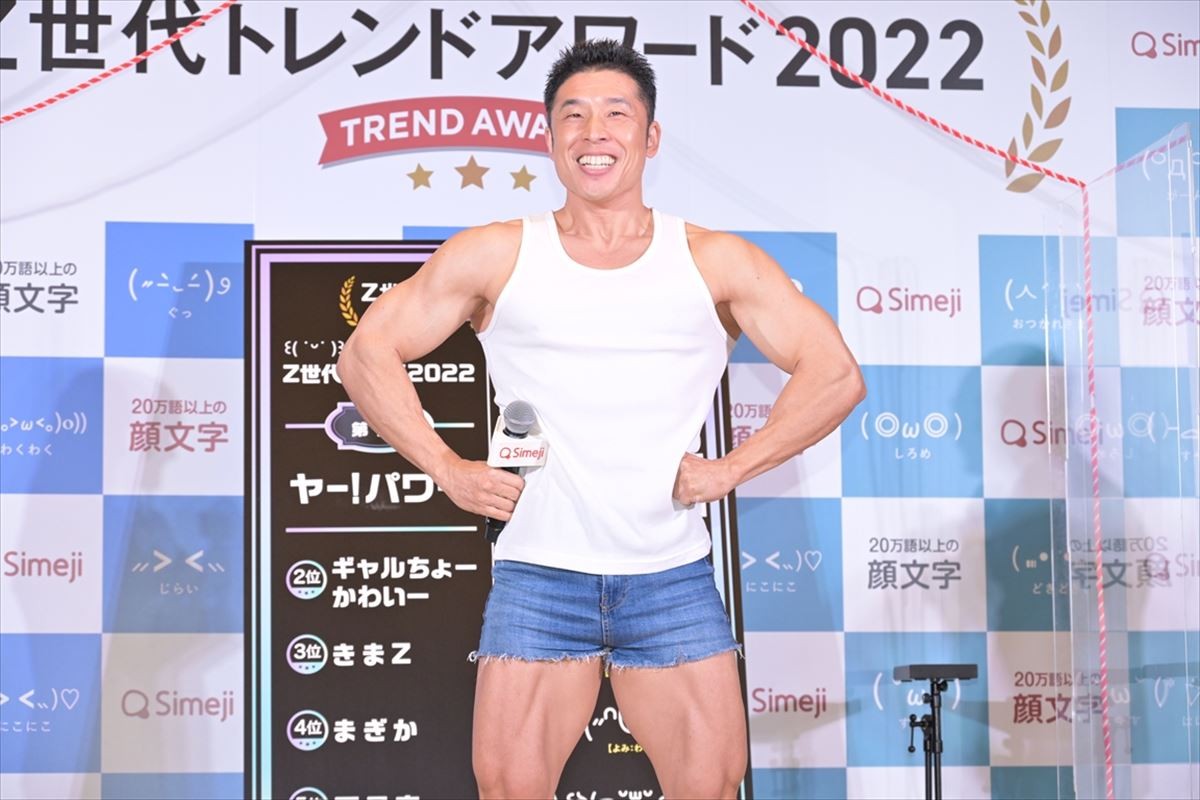 西野未姫、31歳差婚の山本圭壱は「何をしていても一緒にいて楽しい」