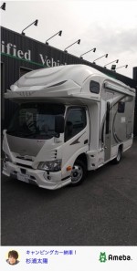 杉浦太陽が購入したキャンピングカー　※「杉浦太陽」オフィシャルブログ