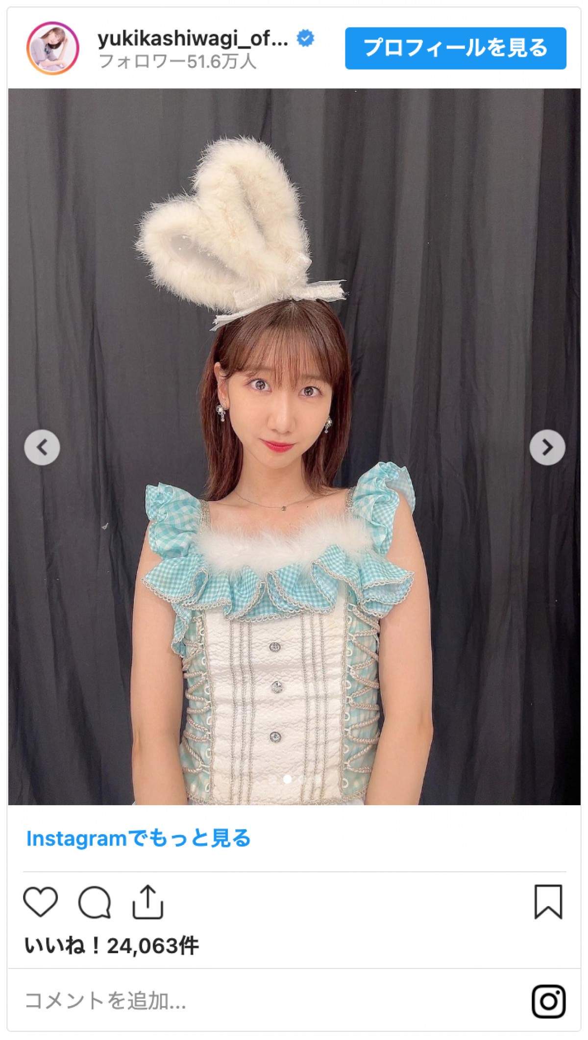 柏木由紀、「ギャップがすごい」本格ジャック・スパロウに変身「完成度高っ！」