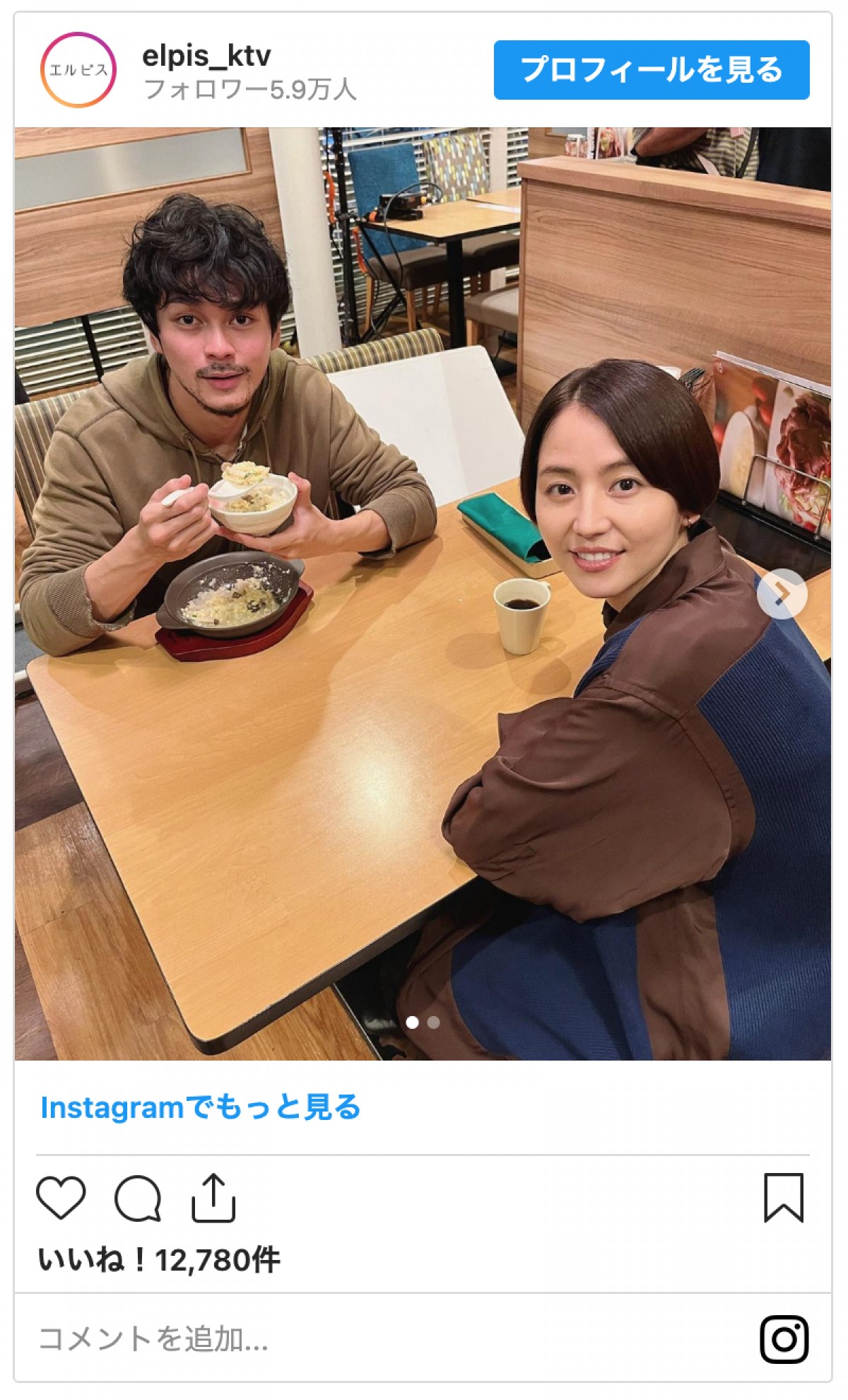 『エルピス』“拓朗”眞栄田郷敦、「雑炊食っていいすか」の裏で実は「火傷してた」