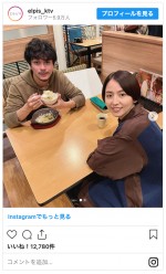 （左から）眞栄田郷敦、長澤まさみ　※ドラマ『エルピス―希望、あるいは災い―』インスタグラム