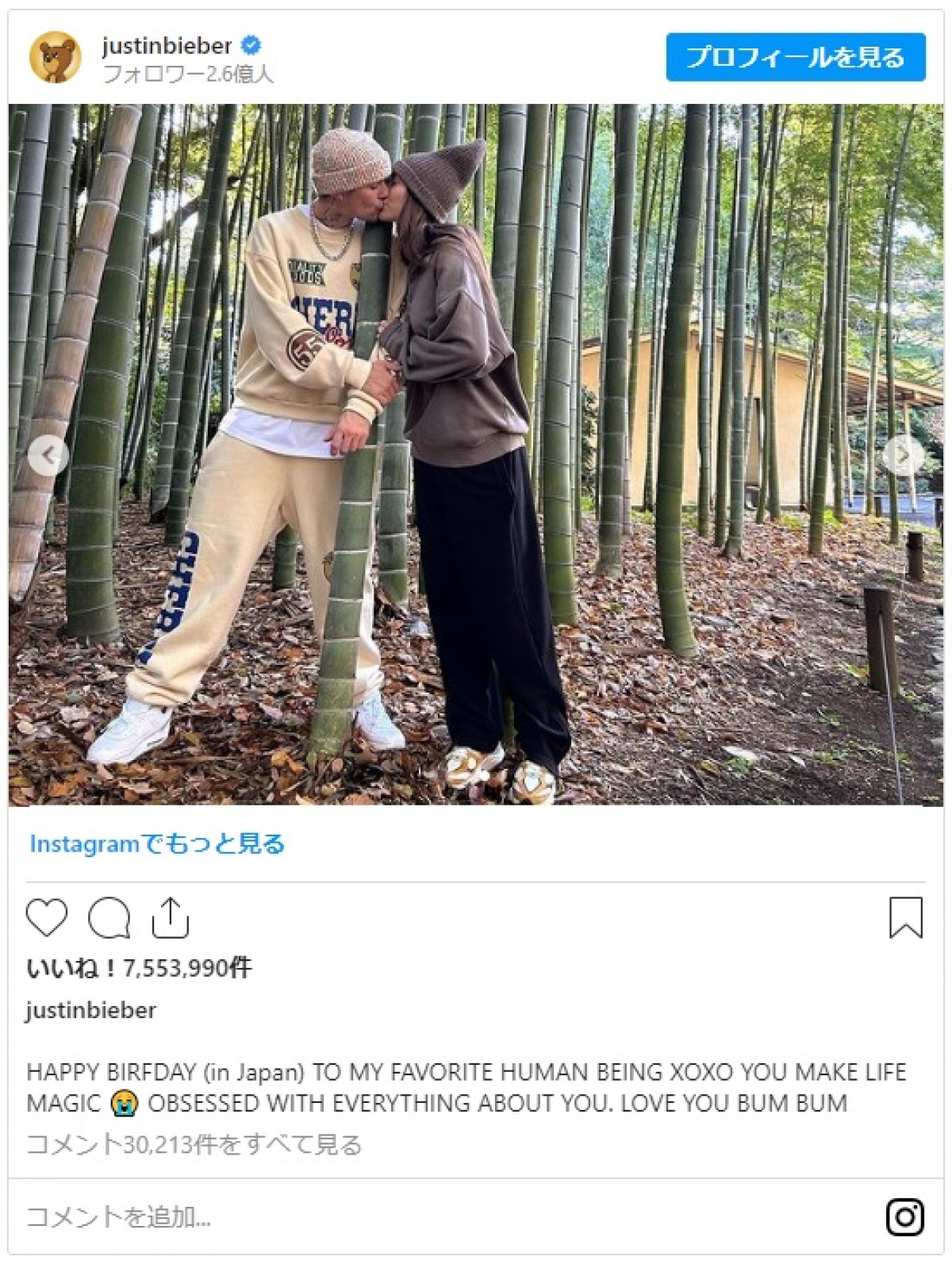 ジャスティン・ビーバー、妻ヘイリー・ビーバーの誕生日を東京でお祝い　来日フォトを一挙見！