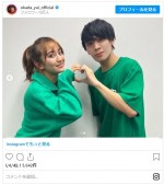 兄妹ショットも　※「岡田結実」インスタグラ厶