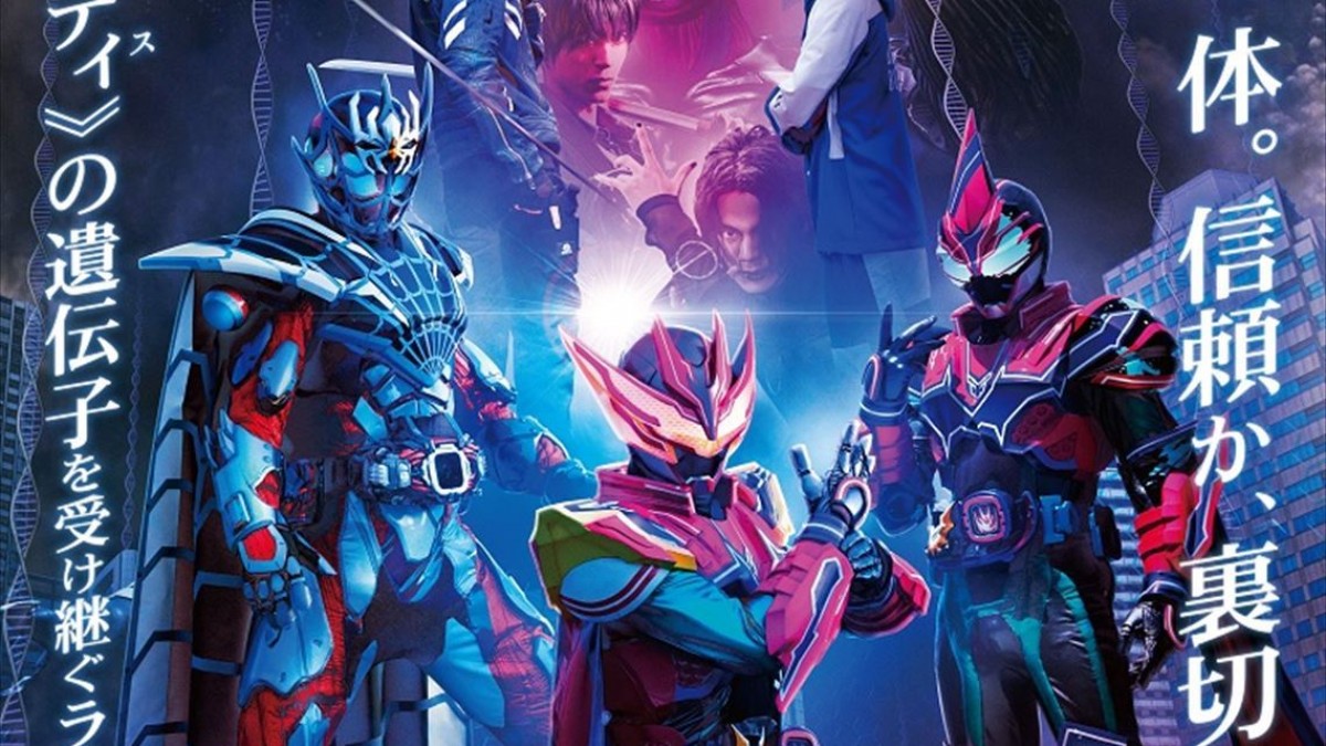 リバイスForward 仮面ライダーライブエビルデモンズ