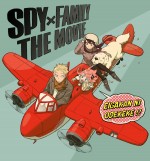 『SPY×FAMILY』原作者・遠藤達哉の描き下ろし劇場版記念ビジュアル