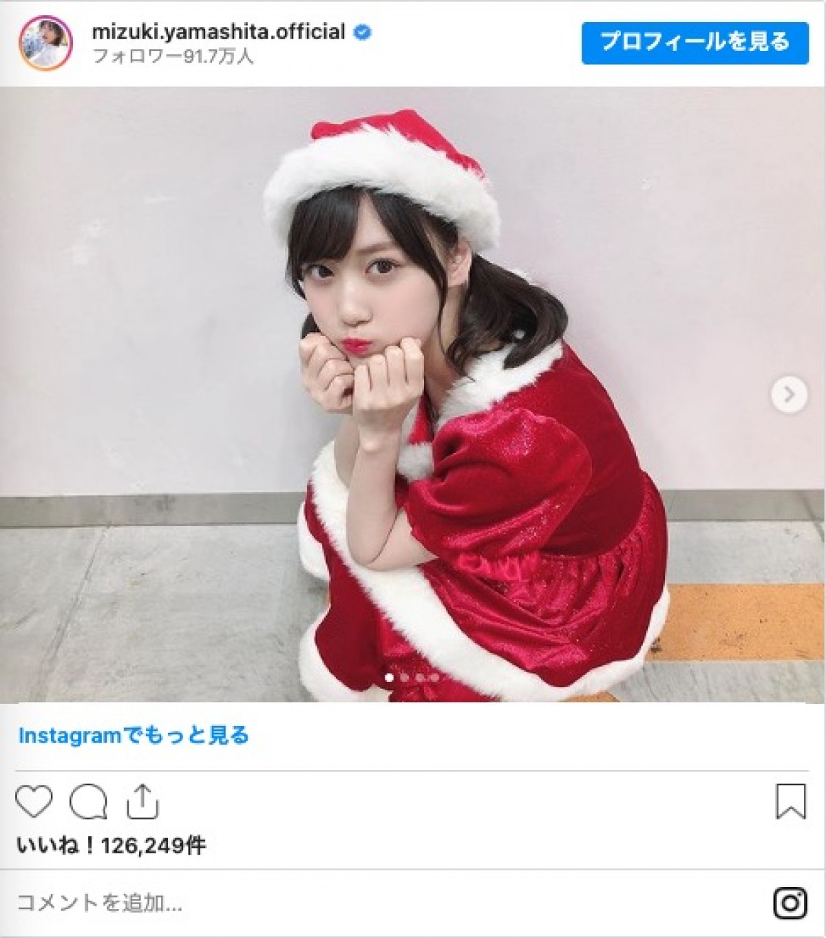 乃木坂46・与田祐希はメンバーと日比谷にお出掛け　山下美月は“ぷく顔”サンタに　＜クリスマス投稿まとめ＞