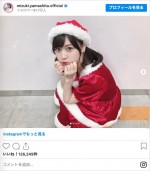 ※「乃木坂46・山下美月」インスタグラム