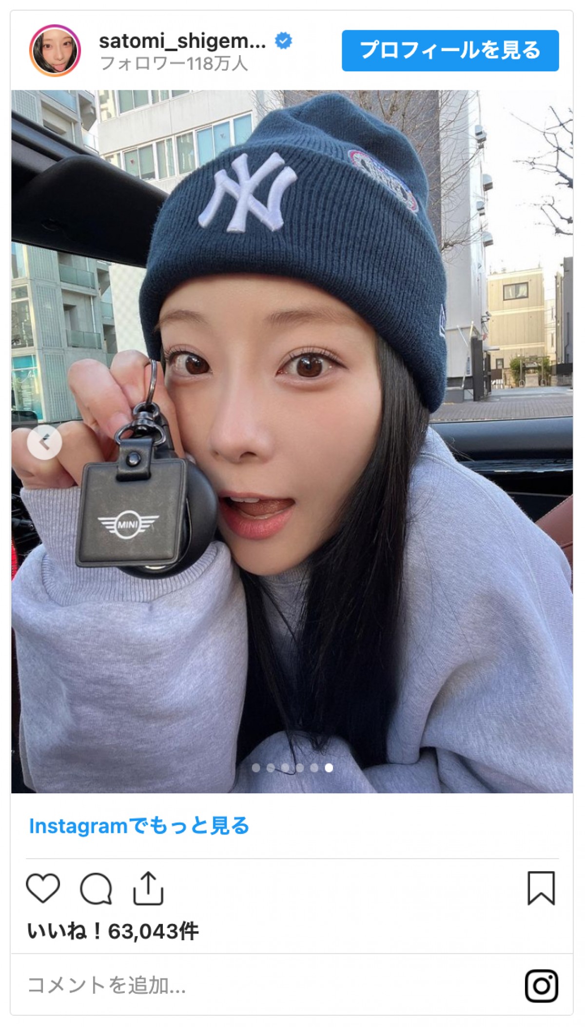 重盛さと美「自分へのご褒美」でBMW“MINI”購入「めっちゃかわいい」