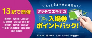 221209_エキュート品川“限定手土産スイーツ売上TOP7”