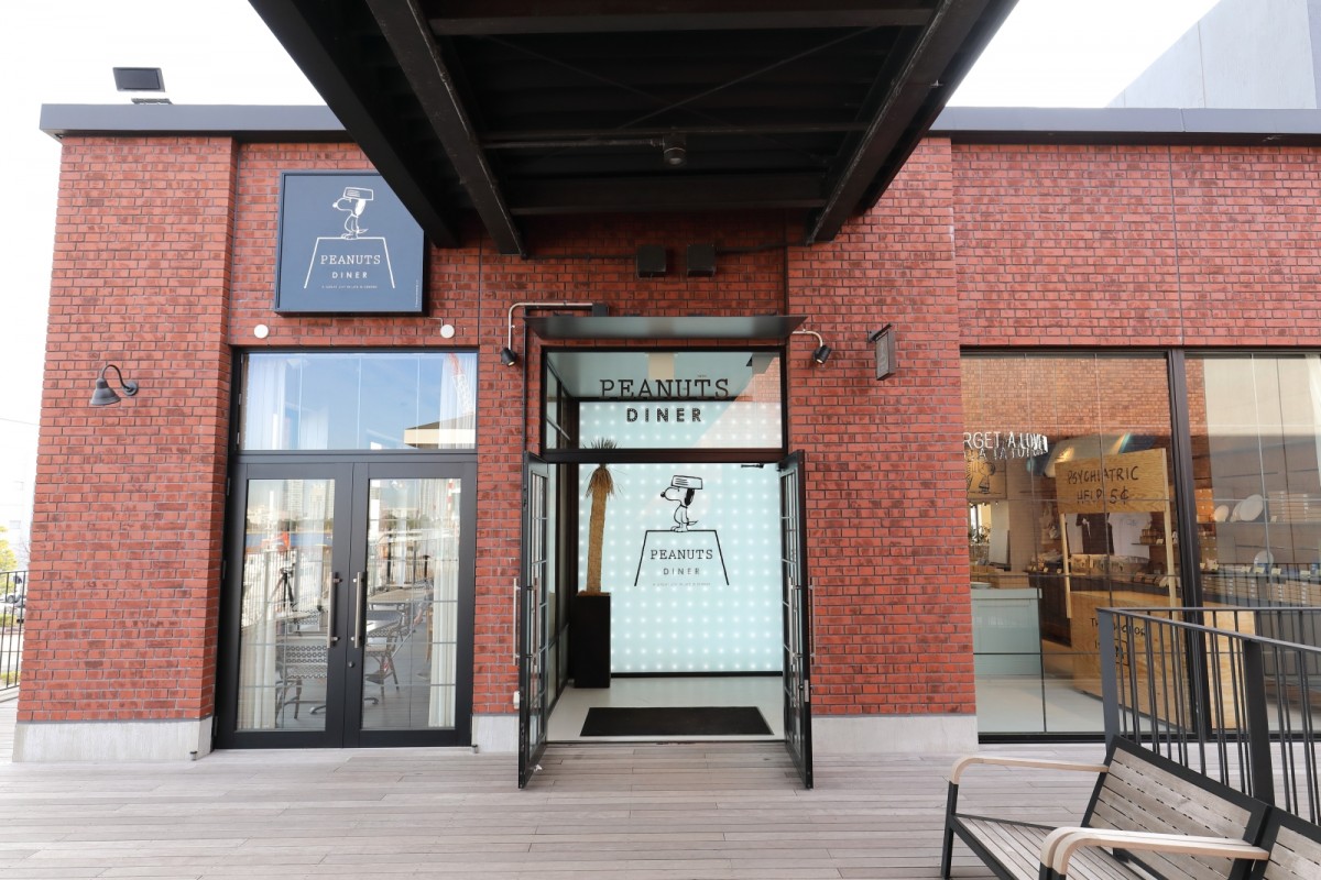 20221219＿スヌーピー「2023 LUCKY BAG」
