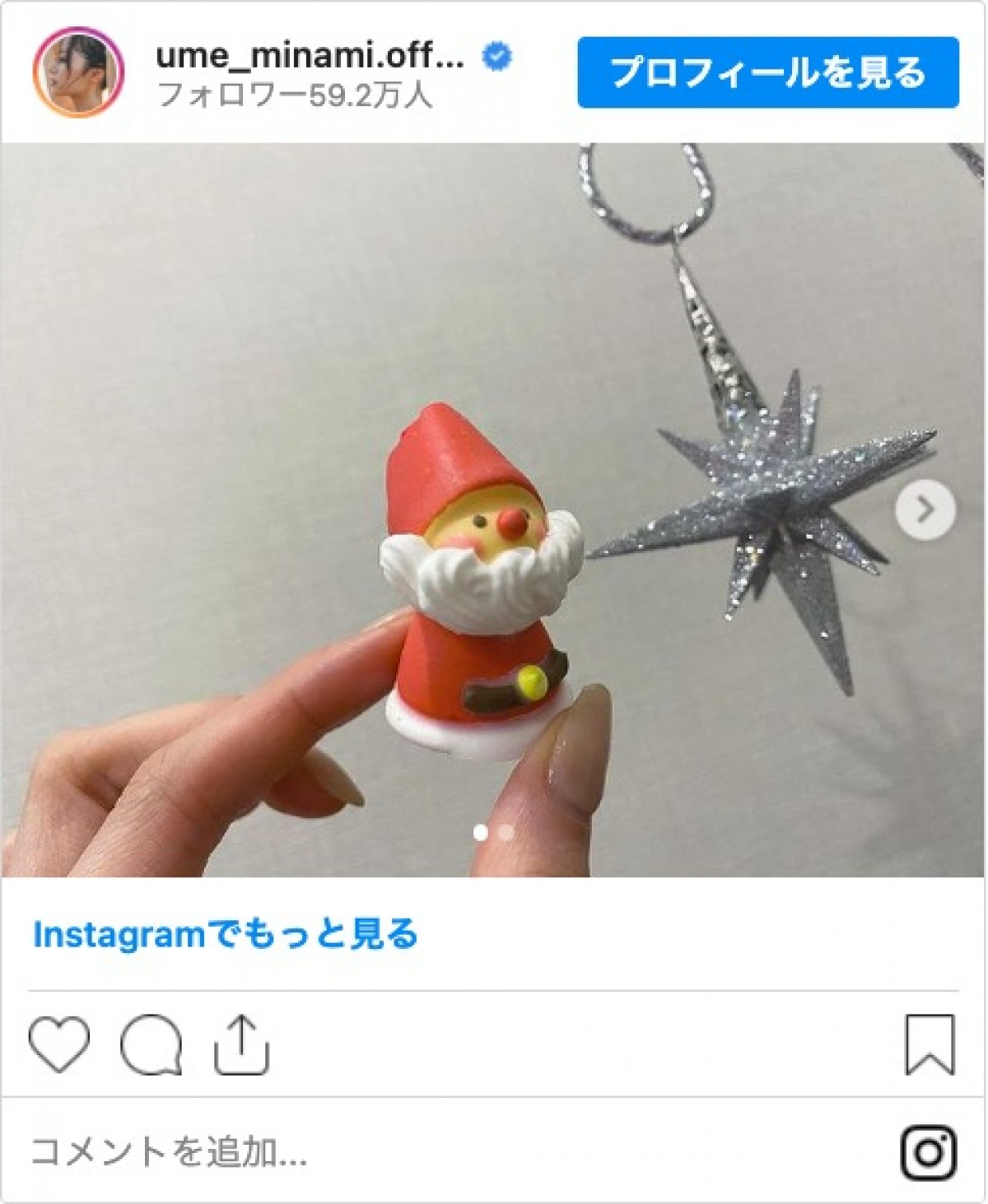 乃木坂46・与田祐希はメンバーと日比谷にお出掛け　山下美月は“ぷく顔”サンタに　＜クリスマス投稿まとめ＞