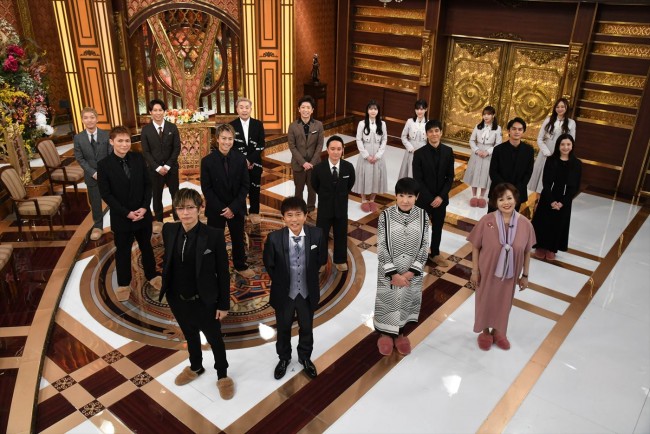 『芸能人格付けチェック!2023お正月スペシャル』出演者