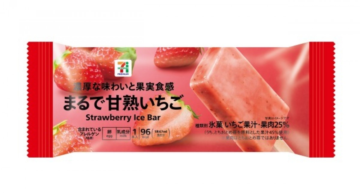 めちゃハピいちごフェア20221228