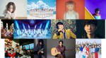 【写真】12.19『CDTVライブ！ライブ！』SP、第3弾出演アーティスト発表　オープニングはKing ＆ Princeとなにわ男子