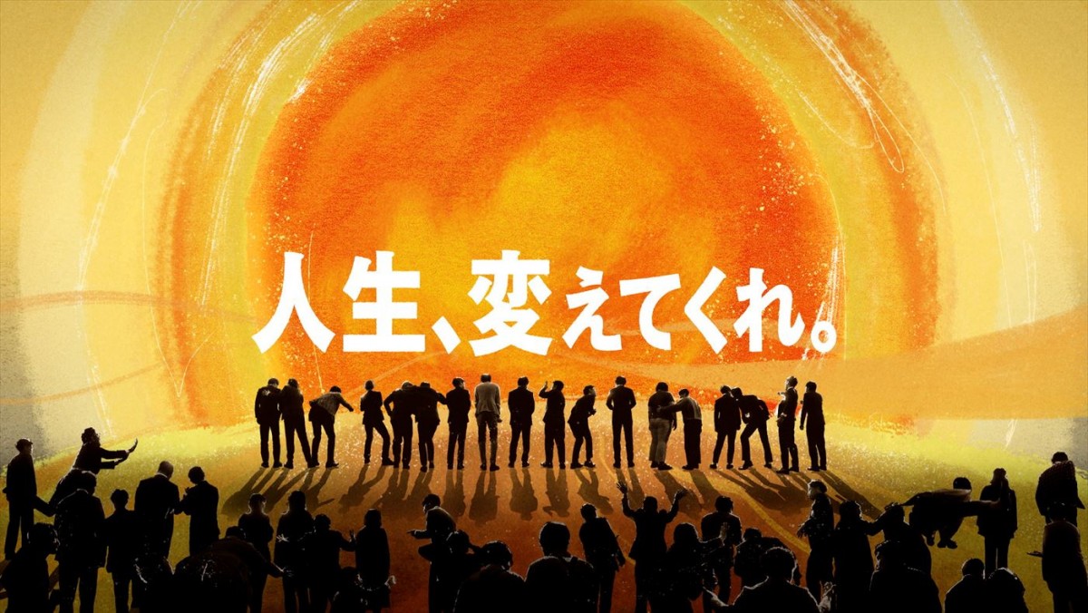 『M‐1グランプリ2022』、ウルフルズ「暴れだすV」にのせたオリジナルPV公開