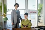 大地真央、『ハマる男に蹴りたい女』出演決定　藤ヶ谷太輔の母でカリスマ経営者役