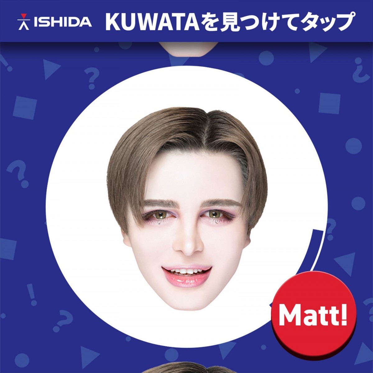 桑田真澄がMatt風メイクで登場　イシダ新TVCMに親子出演で“Mattがたくさん”!?