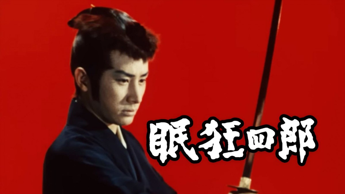 元日は東映映画三昧！　『仮面ライダー平成ジェネレーションズ FOREVER』『水戸黄門』ほか11作が無料配信決定