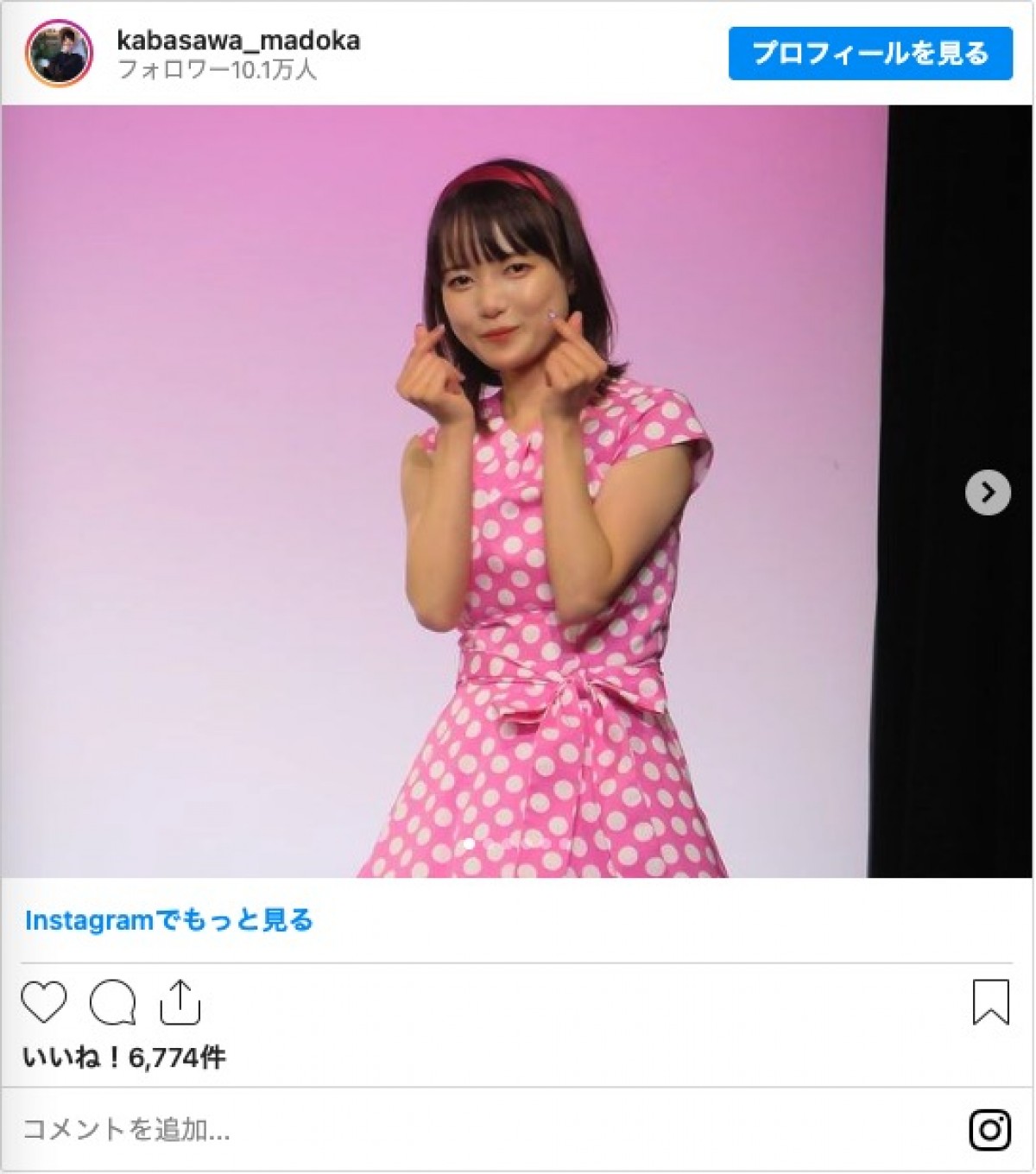 かまいたちマネージャー・樺澤まどか、アイドル活動終了を報告「インスタはこれからも続けます」