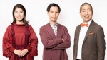 【写真】新番組『ぽかぽか』MC・ハライチ＆神田愛花がコメント！