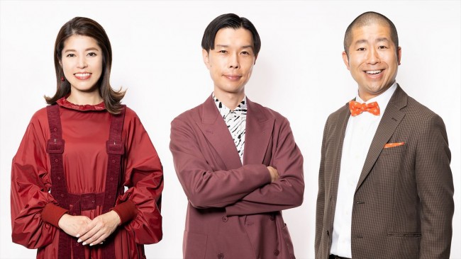 新番組『ぽかぽか』よりMCを務める(左から)神田愛花、ハライチ(岩井勇気、澤部佑)