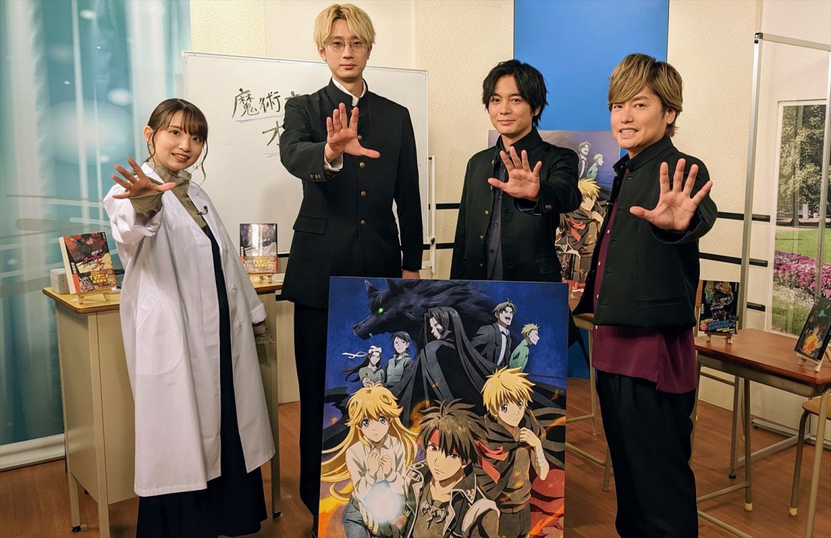 『魔術士オーフェンはぐれ旅 アーバンラマ編』1・2期総集編&声優陣が語る3期見どころSPに出演する(左から)大久保瑠美、江口拓也、榎木淳弥、森久保祥太郎