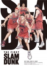 『THE FIRST SLAM DUNK』