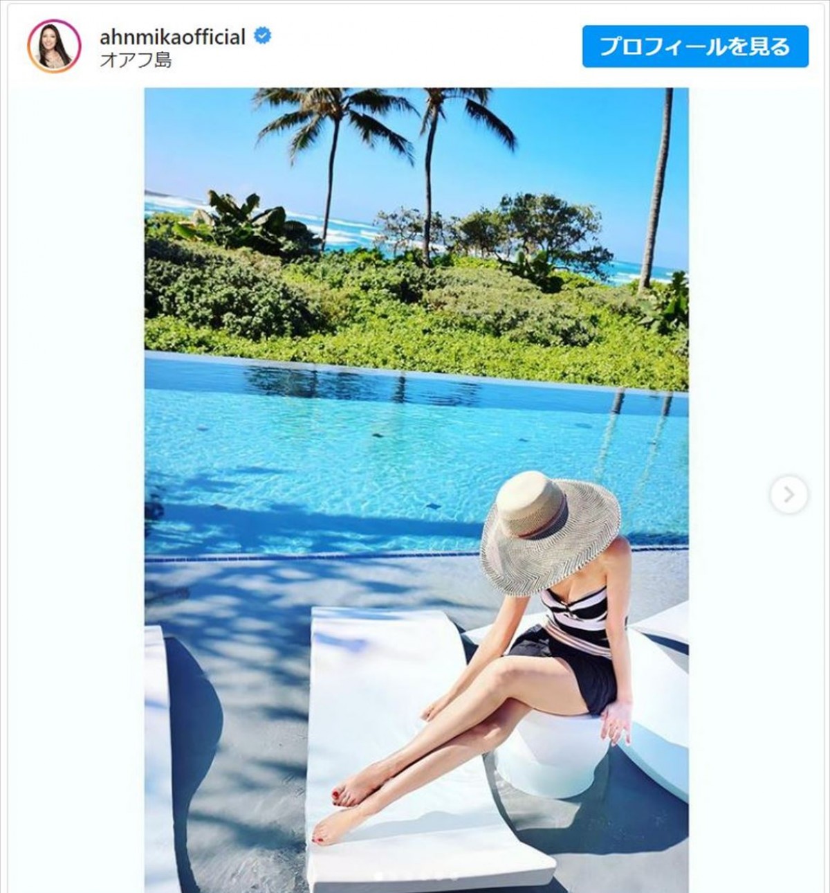 アンミカ、夫婦でハワイ満喫中　プライベートプールでの優雅な姿に反響「スタイル抜群」「写真集みたい」