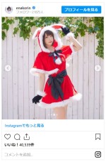 えなこ、キュートなサンタコス　※「えなこ」インスタグラム