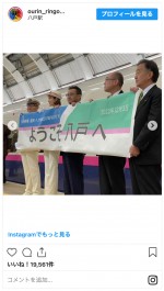 王林、八戸駅での1日駅長を報告　※「王林」インスタグラム