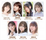 「ぱかライブ TV Vol.24」に出走する（上段左から）Lynn、前田玲奈、新田ひより、山根綺、（下段左から）矢野妃菜喜、今泉りおな、吉咲みゆ