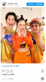 20年ぶりに復活したブラックビスケッツ、オフショット　※「南原清隆」インスタグラム