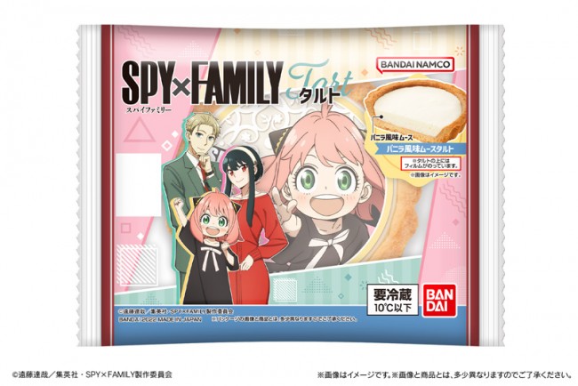 『SPY×FAMILY』のタルト発売！ 「イオン」や「ダイエー」などで数量限定