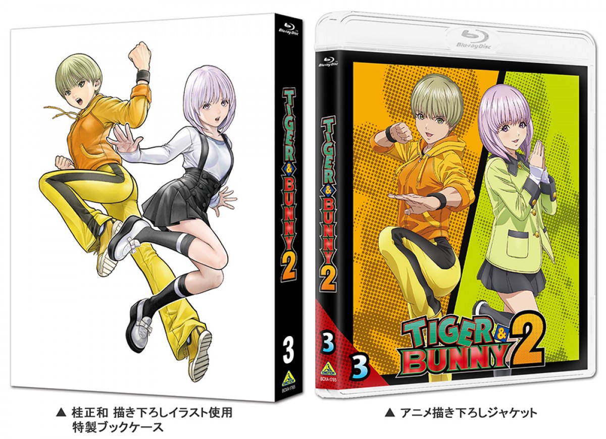 『TIGER ＆ BUNNY 2』NHK総合で2023年4月より全25話放送　初の展覧会も開催決定